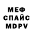 КЕТАМИН VHQ Liliya Favarizova