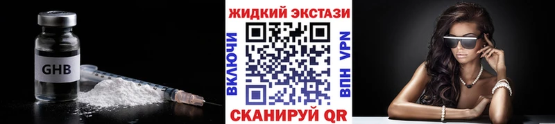 мега ССЫЛКА  Саранск  БУТИРАТ вода 