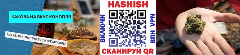 хочу наркоту  KRAKEN ТОР  Canna-Cookies конопля  это клад  Саранск 