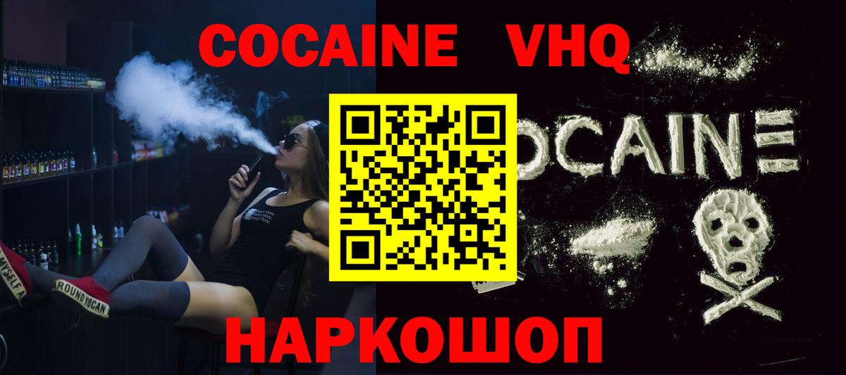 МЕТАМФЕТАМИН Саранск