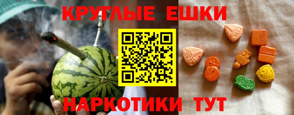 Саранск  Экстази  Вход с VPN  Ecstasy 280 MDMA  OMG вход  Экстази диски 