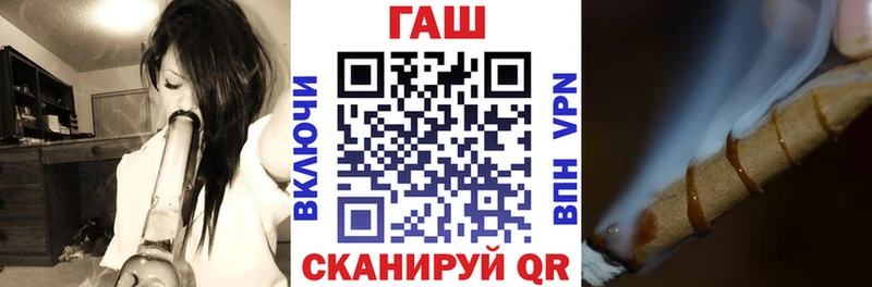 ГАШИШ hashish  Саранск 