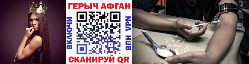 kraken ССЫЛКА Саранск Героин Heroin