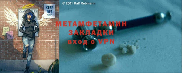 мефедрон VHQ Абдулино
