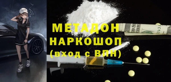 mdma Покровск