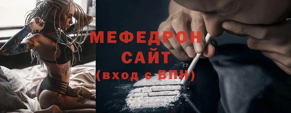мескалин Покачи