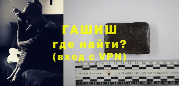 мефедрон VHQ Абдулино