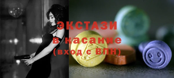 молекула духа Алексин