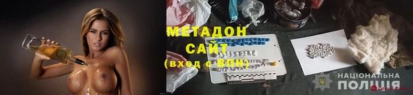 молекула духа Алексин