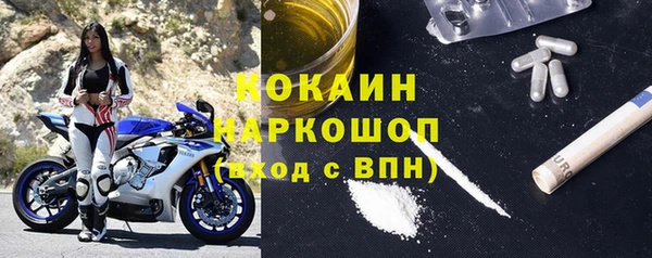 кокаин перу Алексеевка