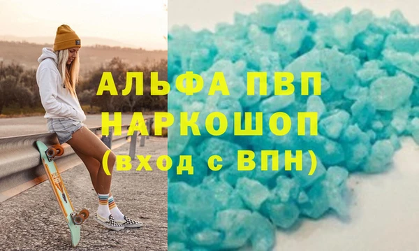 эйфоретик Покров