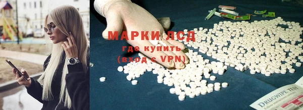 mdma Покровск