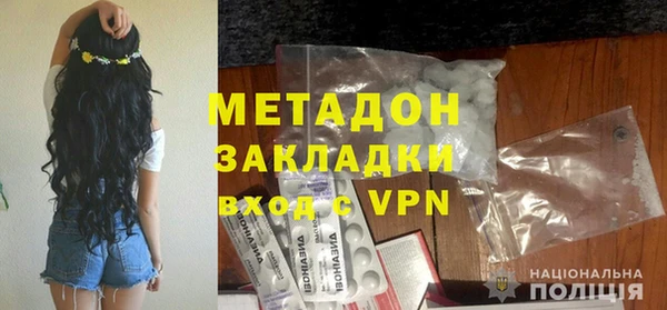 молекула духа Алексин