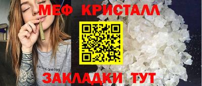2c-b Краснознаменск