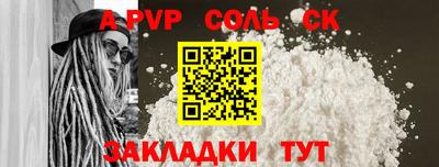 2c-b Прохладный