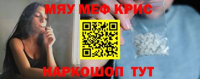 2c-b Краснознаменск