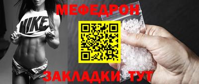 круглые Краснокаменск