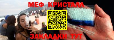 2c-b Краснознаменск