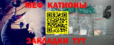 круглые Краснокаменск