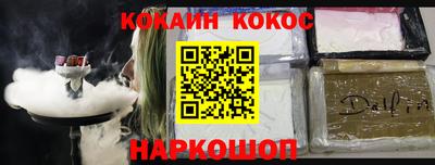 круглые Краснокаменск