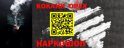круглые Краснокаменск
