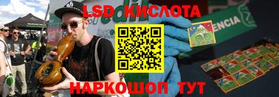 круглые Краснокаменск