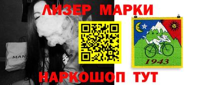 круглые Краснокаменск