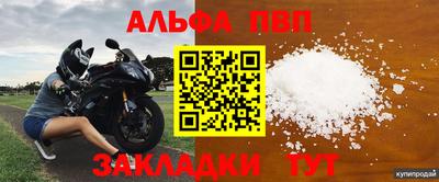 apvp Краснодар