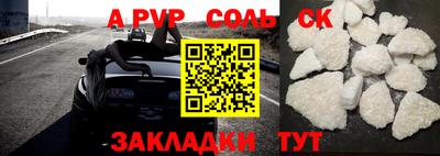apvp Краснодар