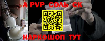 apvp Краснодар