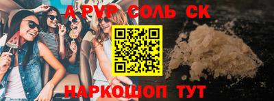 apvp Краснодар