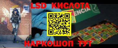 2c-b Краснознаменск