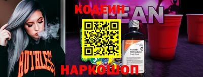 круглые Краснокаменск