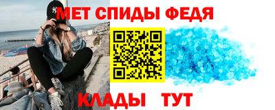 таблы Протвино