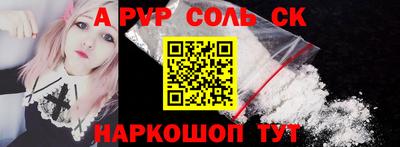 apvp Краснодар
