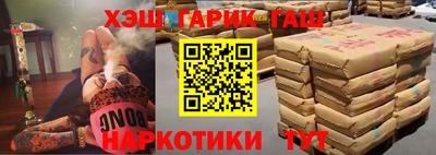 круглые Краснокаменск