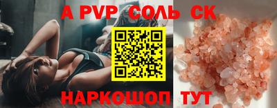 mdpv Прокопьевск