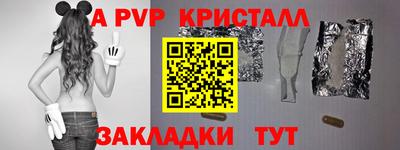 круглые Краснокаменск