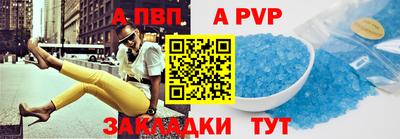 apvp Краснодар