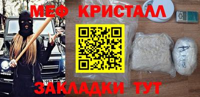 2c-b Краснознаменск
