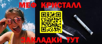 2c-b Краснознаменск