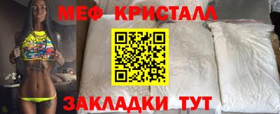 2c-b Краснознаменск