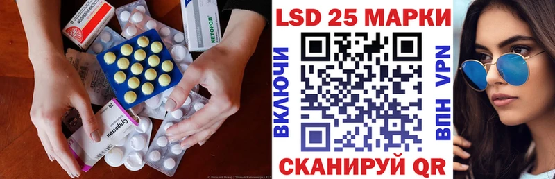 площадка формула  Саранск  Лсд 25 экстази ecstasy  как найти закладки 