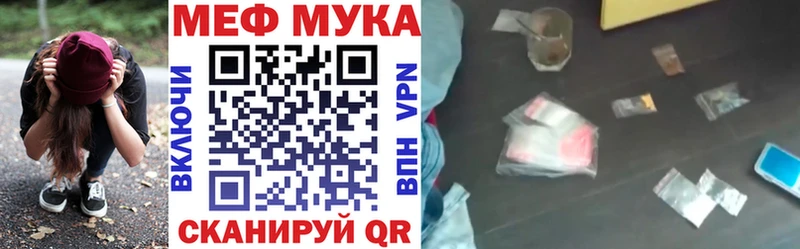 МЕФ кристаллы  где продают наркотики  Саранск 