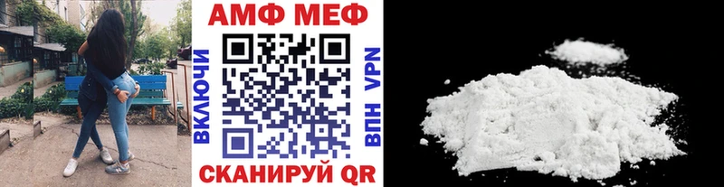 Первитин винт  закладка  Саранск 