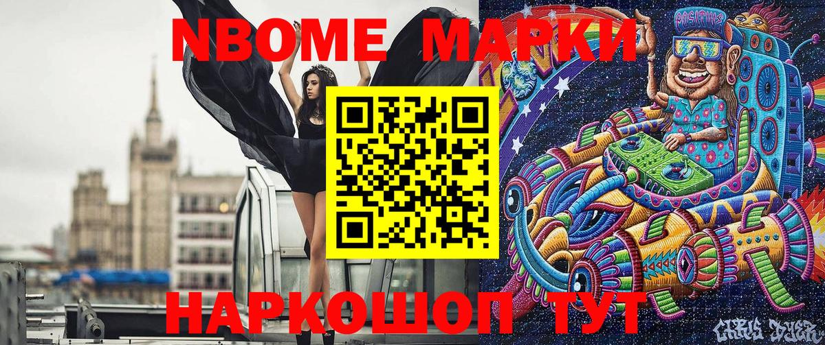 Меф МЯУ МЯУ   ГАШИШ  Саранск  ГАШ  Вход с VPN  Конопля  Cocaine 