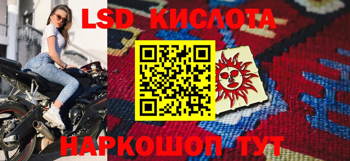 Наркотические марки 1500мкг  Вход с VPN  Саранск 