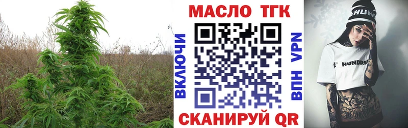 Дистиллят ТГК THC oil  Саранск 